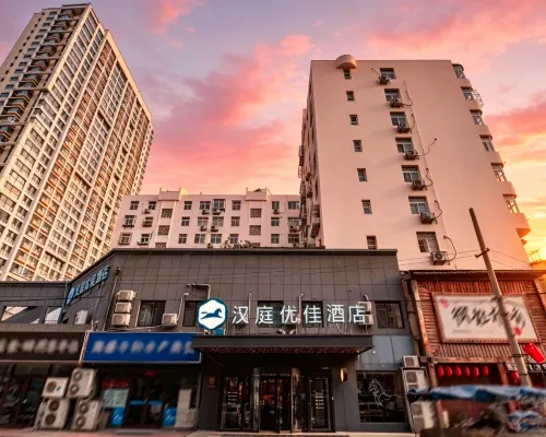 HanTing Premium Hotel (Qingdao Taidong Subway Station) Hotels near Taidong