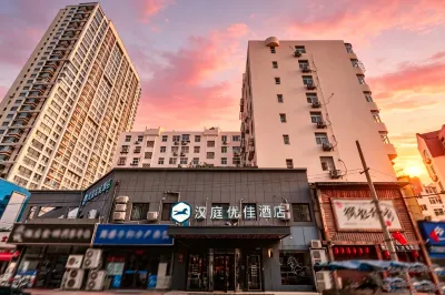 漢庭優佳飯店（青島台東地鐵站店） 台东附近的飯店