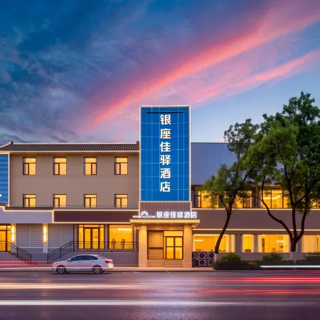 Grace Inn (jinan qianfoshan hospital dian) Отели рядом с достопримечательностью «Цяньфошань»