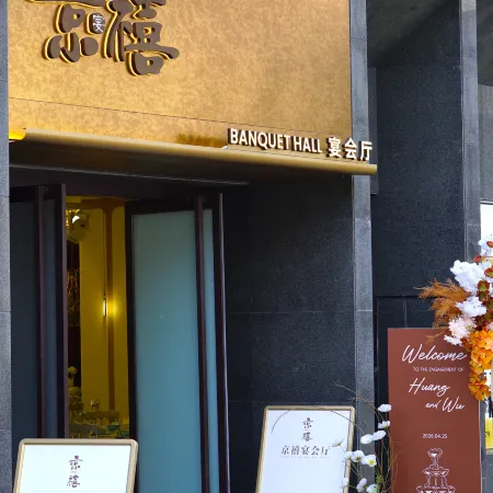 Linfen Huamen Mercure Hotel