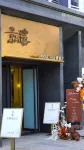 臨汾華門Mercureホテル - 絶景