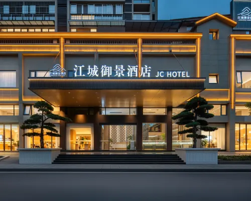 江城禦景酒店 Hotel di Kaijiang