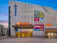 麓楓ホテル(嶽麓山湖南省大学店) 清風峡周辺のホテル