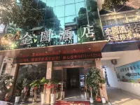 Funing Jinyuan Hotel - 2-Star