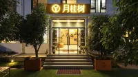 Laurel Tree Hotel - جديد