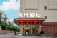 Guiyang Haomi Hotel (Guanshanhu) - 2-Star