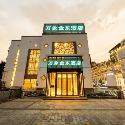 Nanning JinDong Hotel Hotels near Qingxiu Mountain
