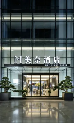 MET NIGHT HOTEL Ξενοδοχεία στην πόλη 