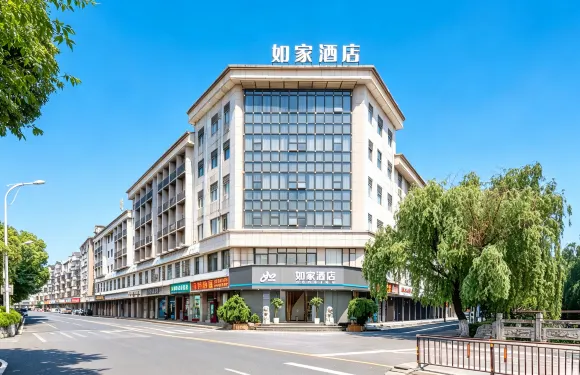 如家酒店·neo（新昌江濱中路大佛寺店）