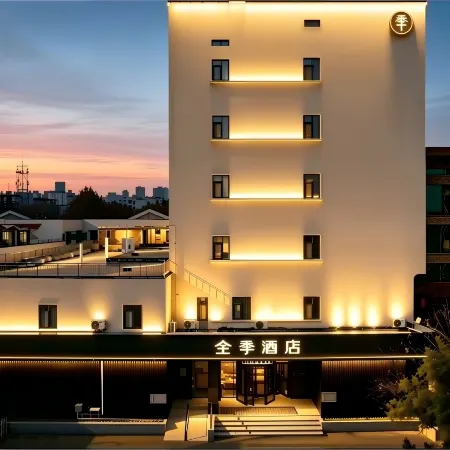JI Hotel (Jinan Daming Lake) Отели рядом с достопримечательностью «Озеро Дамин»