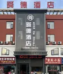 Dongzhi Shunde Hotel - موقف سيارات