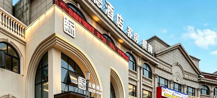 New Good Hotel Hotels in Qidong