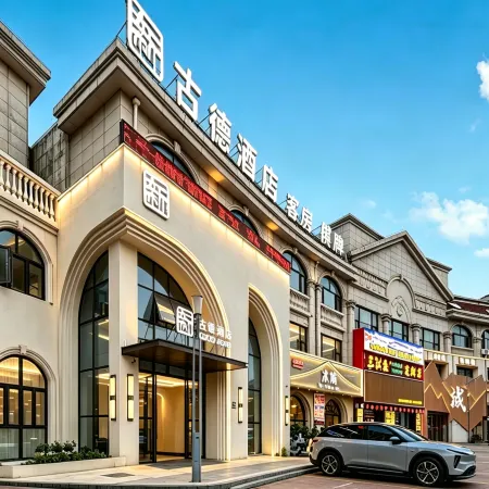 New Good Hotel
