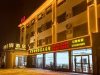 Ningwu Luyayunjing Hotel