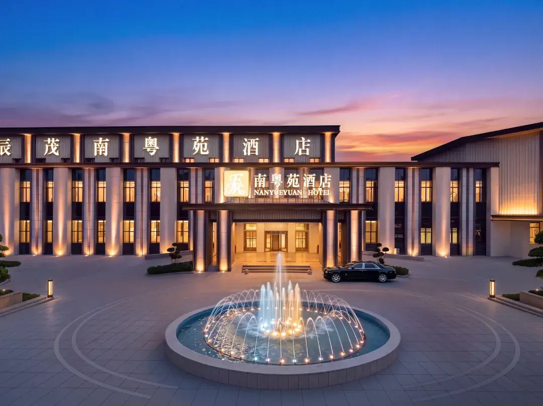 Chenmao Nanyueyuan Hotel - Beijing