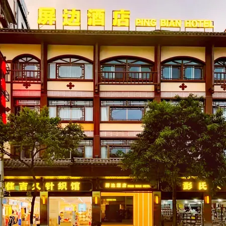 Pingbian Hotel