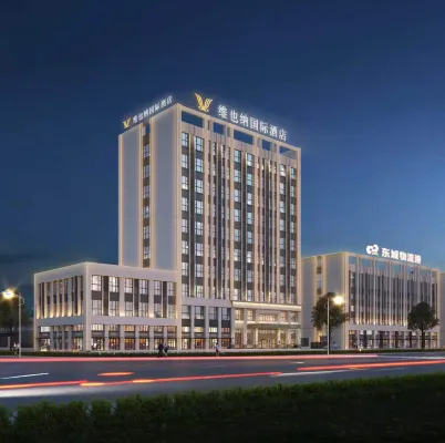 Vienna International Hotel (Qianjiang Lobster City & Art College)