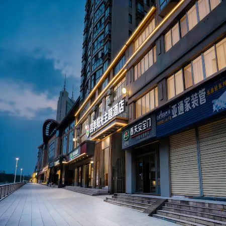 Sanming Four Seasons Sunshine Theme Inn