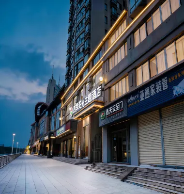 Sanming Four Seasons Sunshine Theme Inn