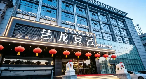 โรงแรมเอลอง อันเยิง (ถนนเฟิงเล่อต้า เชียนอัน ถังชาน) - ที่มีที่จอดรถ