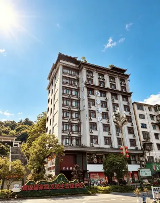 BohaoHotelInternat