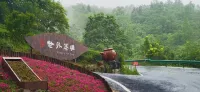 Guanshan Shiwai Chayuan Inn