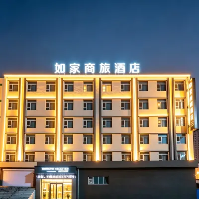 如家商旅飯店(吉林大潤發四店蓮山路店) 炮臺山附近的飯店