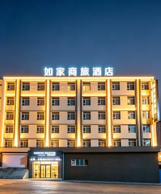Homeinn Selected Hotel (Jilin Darunfa No. 4 Store Lianshan Road) Hotels in Jilin City