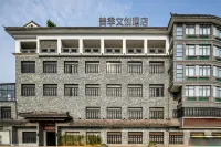 Fan Coffetel Wenchuang Hotel (Dongguan Humen Branch) - balcony