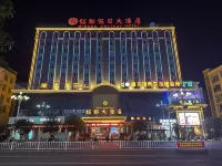 Mingdu Holiday Hotel