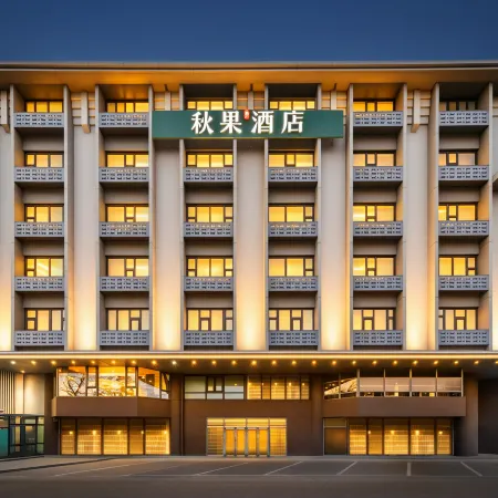 TRUE GO HOTEL(Fuxingmen Financial Street Branch)