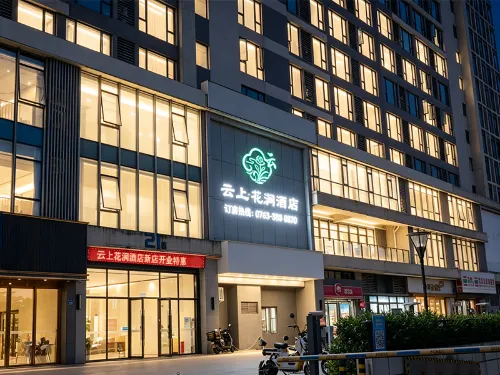 Yunshang Huajian Hotel (Qingyuan Station Country Garden Branch)