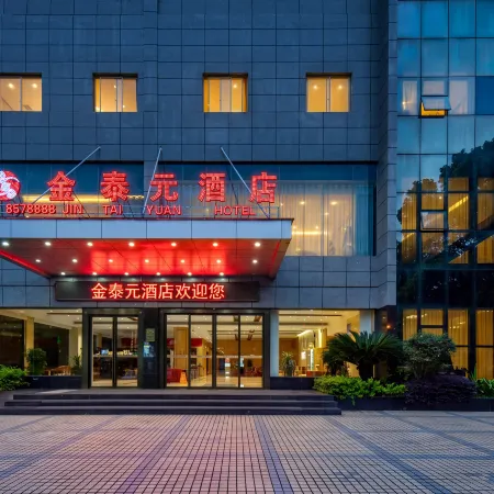 Kaili Jintaiyuan Hotel (Kaili City Wanda Plaza)