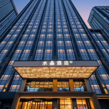 Yichang Wanda Plaza Riverside View Crystal Orange Hotel