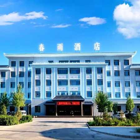 Chunyu Hotel