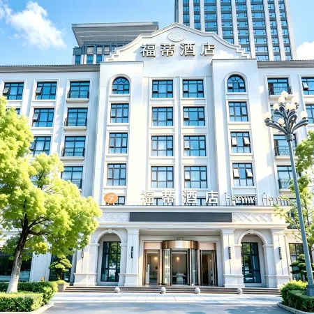 Fudi Hotel