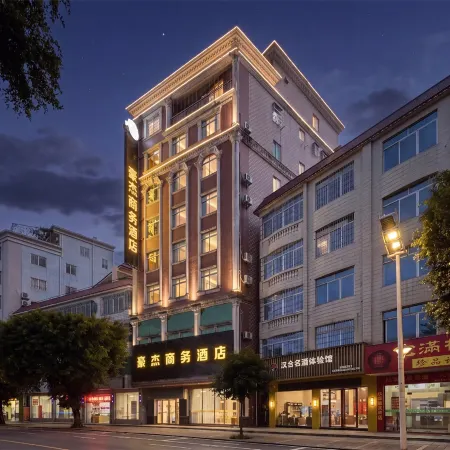 Huazhou Haojie Business Hotel