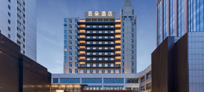 Atour Hotel ( Manduhai Park Ulanqab West Street ) Hotels in Hohhot