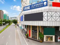 創娛·ALIENWARE外星人電競（東莞虎門站萬達廣場店） - 民宿