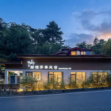 Floral Hotel·Yanqi Fanghua Hotel (Guling Street Branch)