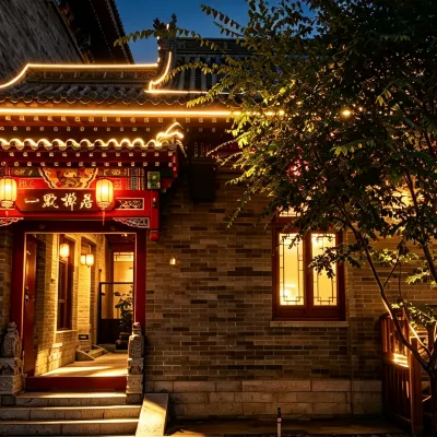 YIMOCHANJUHOTEL 시리투자오 주변 호텔