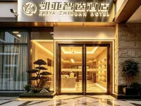 Kaiya Smart Hotel (Suzhou Station) - Flughafentransfer