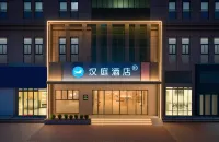 HanTing Hotel (Haiyang Taihua City Plaza) - parking