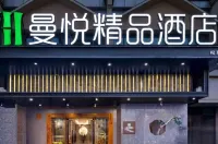 Manyue Boutique Hotel (Baise Tianlin Bus Station) - فطور