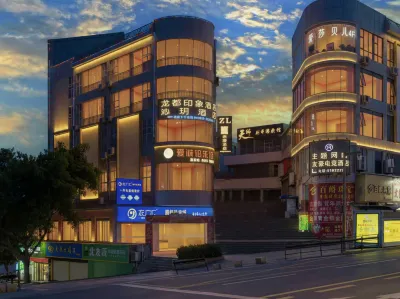 Qinyue Hotel (Zigong Lantern Park FanHua 1939 Shopping Plaza) Hotels in Ziliujing District