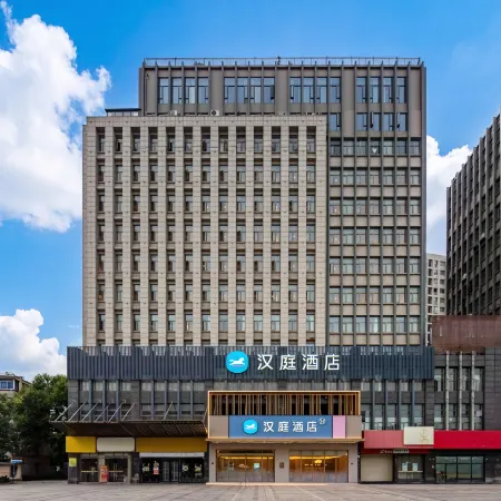 Hanting Hotel (Haining Railway Station Gongren Road Branch)