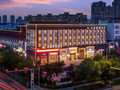 Shangchao Boutique Hotel (Dongying Qingfenghu Park)