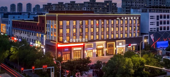 Shangchao Boutique Hotel (Dongying Qingfenghu Park) 둥잉 호텔