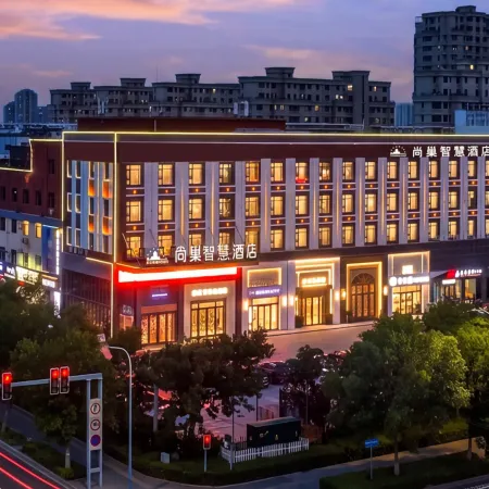 Shangchao Boutique Hotel (Dongying Qingfenghu Park)