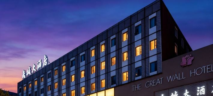 The Great Wall Hotel Hotels in Yueyang